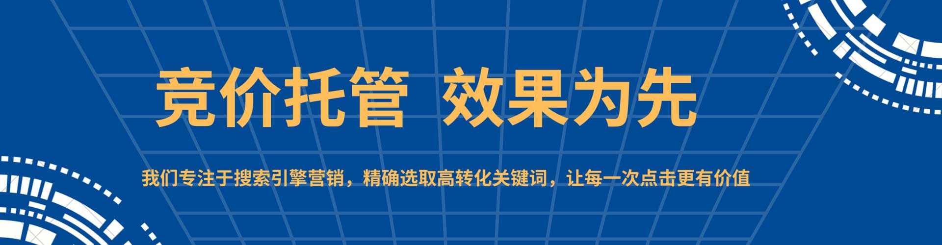 垦利百度充值高返点