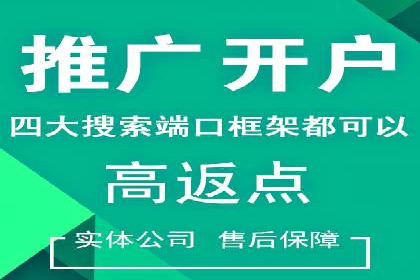 深度解析：百度竞价代运营的优化技巧与策略