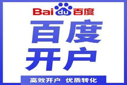 案例解析：百度推广排名提升的五大关键点